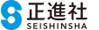 正進社